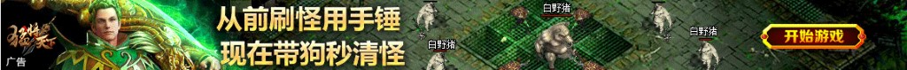 电路清单